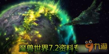 怪物大入侵